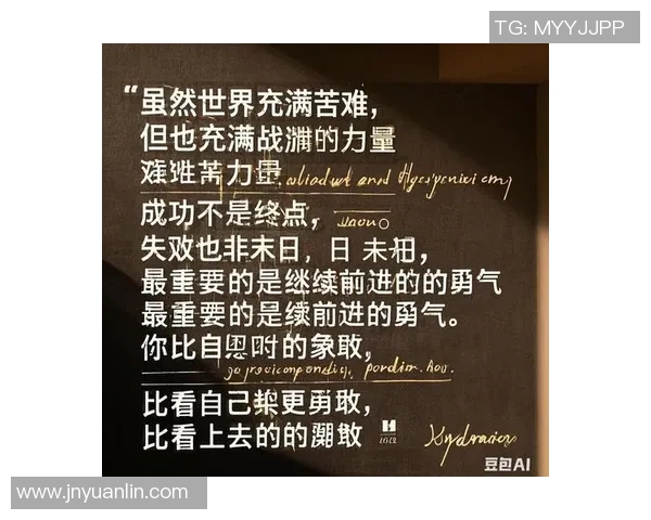 年轻人如何在巴伦西亚的挑战中找到自我成长与奋斗的力量